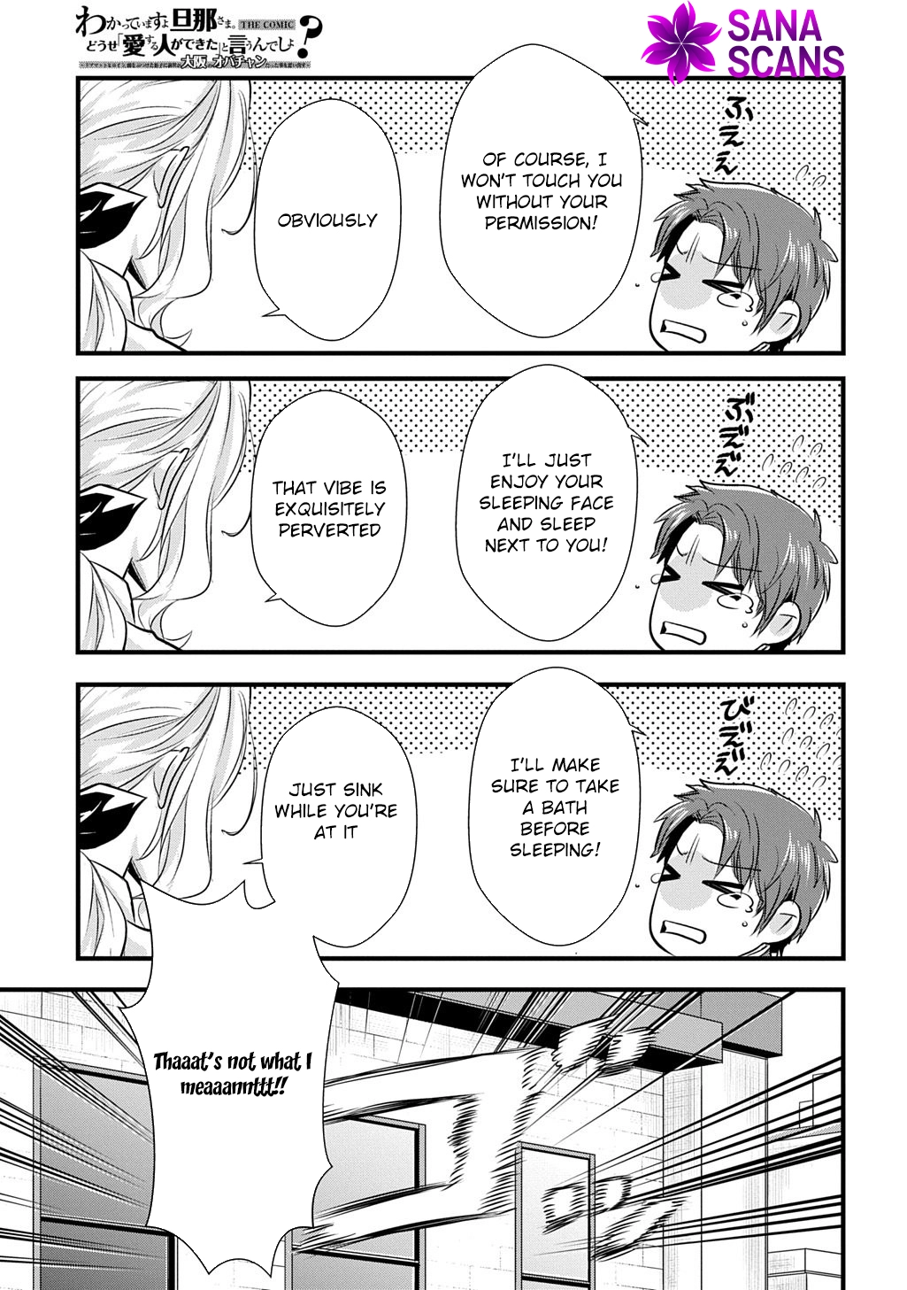 I Know, Dear Husband — The Doormat Heroine Recalls Her Past Life as an Osaka Auntie. Chapter 4 Page 5